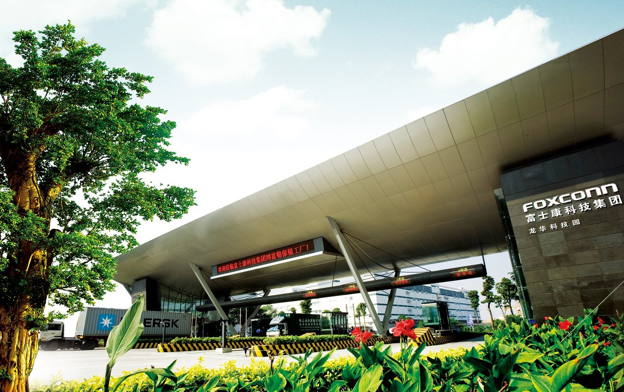 富士康科技集团